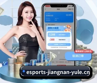 江南电竞 APP